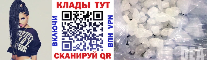 Хочу наркоту Калач-на-Дону Канабис  APVP  ГЕРОИН  АМФ  Меф мяу мяу  ГАШИШ 