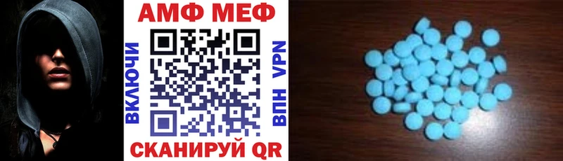 Амфетамин 98%  ОМГ ОМГ ссылки  Калач-на-Дону 