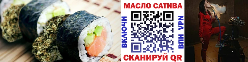закладка  Калач-на-Дону  Canna-Cookies конопля 