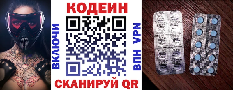 где можно купить наркотик  Калач-на-Дону  Codein напиток Lean (лин) 