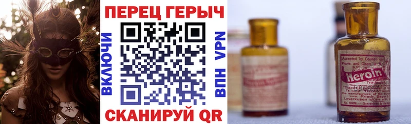 ГЕРОИН белый  сайты даркнета формула  Калач-на-Дону 