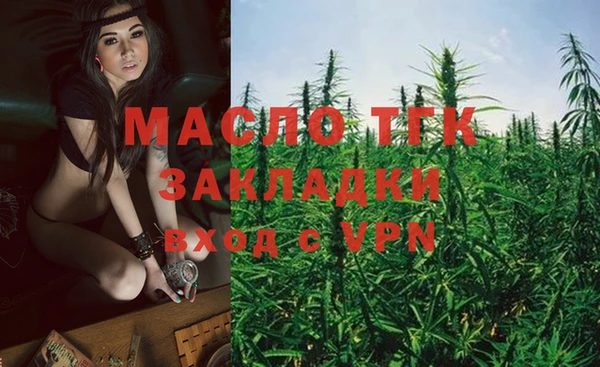 дурь Верхний Тагил