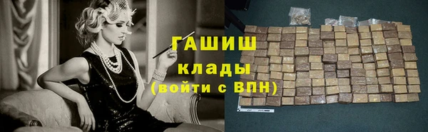 MDMA Premium VHQ Семилуки
