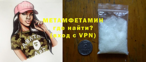 mdma Волосово