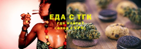 spice Володарск