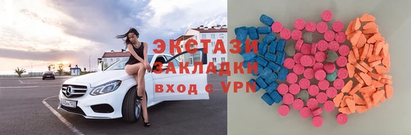 дурь Верхний Тагил