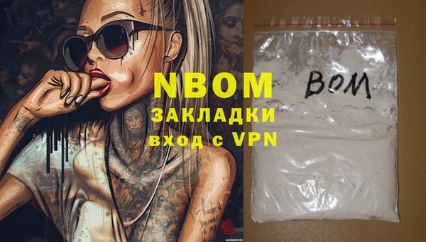 spice Володарск