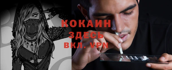 mdma Волосово