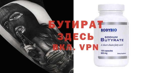 наркотики Верея