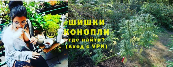 наркотики Верея