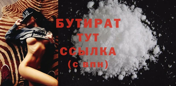 mdma Волосово
