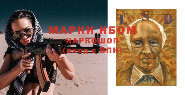 наркотики Верея