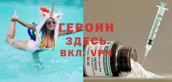 spice Володарск