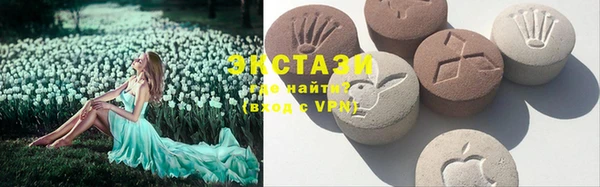 спиды Верхнеуральск