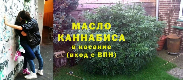 амфетамин Богородск