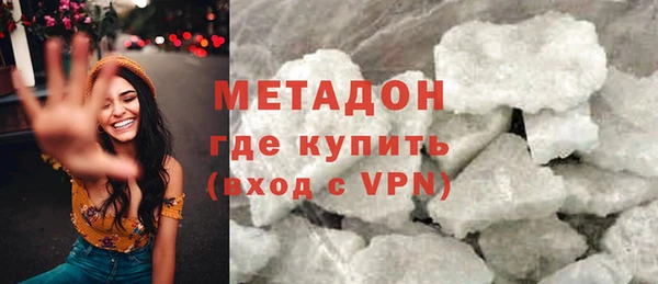 spice Володарск