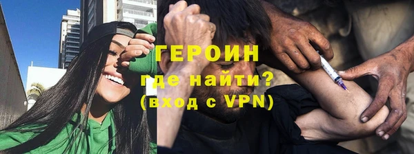 дурь Верхний Тагил