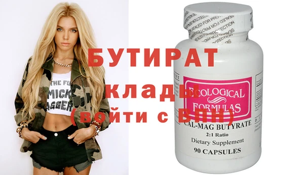 spice Володарск