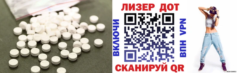 мориарти наркотические препараты Калач-на-Дону Лсд 25 экстази ecstasy