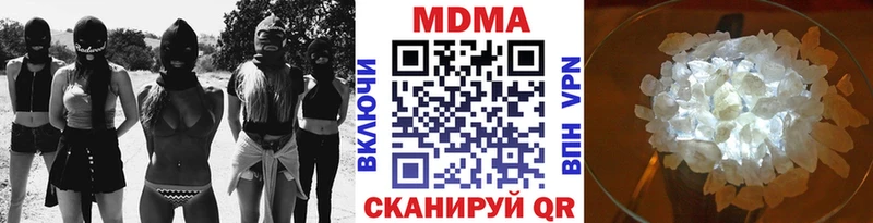 shop Telegram  Калач-на-Дону  MDMA Molly 