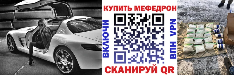 Мефедрон mephedrone  Калач-на-Дону 