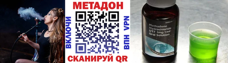 МЕТАДОН кристалл  мориарти Telegram  Калач-на-Дону  купить наркотики цена 