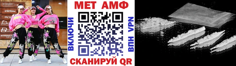 где купить наркоту Калач-на-Дону нарко площадка клад Метамфетамин винт blacksprut онион