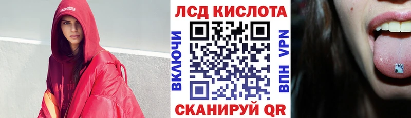 Марки 25I-NBOMe 1,8мг  где купить наркоту  Калач-на-Дону 