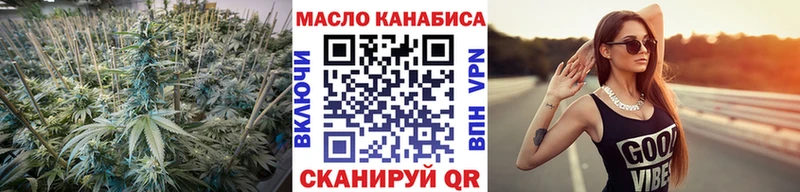 ТГК вейп  Калач-на-Дону 
